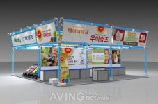 아기·유아용 걸음마 신발 우미슈즈, 킨텍스 베이비페어서 특가행사 실시!