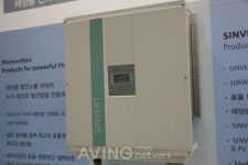 [국제그린에너지엑스포] 지멘스, 콤팩트한 디자인의 태양광 인버터 SINVERT PVM