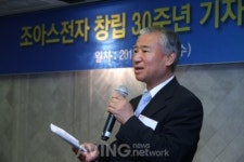 조아스전자, 창립 30주년 글로벌 명품 생활가전 브랜드로 거듭날 것