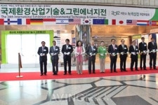 국내외 친환경 녹색/에너지 기술 선보이는 제34회 국제환경산업기술&그린에너지전 개막