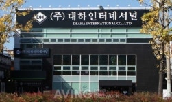 대하인터네셔널, 맥시멈쇼핑몰 비즈니스플랫폼(MBP)으로 통합 인프라 서비스 제공