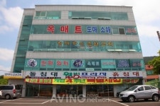 [여수 안마의자 매장 소개] 여수시 신월동에 위치한 웰빙프라자