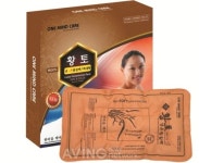 [미리보는 SENDEX 2012] 한마음케어, 100% 면과 황토로 구성된 웰빙 다용도찜질팩 전시