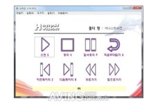 신진특수인쇄사 | [미리보는 SENDEX 2012] 어니스트비전, 인쇄물 음성변환 출력기 전시 예정