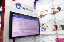 [IT 엑스포 부산 현장] BS정보시스템, 중소기업용 문서관리 e-Cabinet 소개