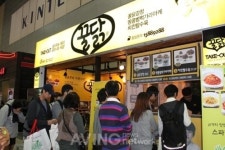 [소상공인창업박람회 현장] 대대에프씨, 닭강정 테이크아웃 브랜드 꿀닭 홍보