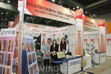 [의료관광전시회 2012 현장] 김창수 수흉부외과, 하지정맥류 전문 클리닉 서비스 소개