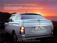 [미리보는 그린카전시회] 신성테크, 코란도 스포츠 장착용 럭셔리 하드탑 UNION SERIES U7 선보인다