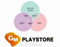 지엠뮤직, 악기업계 최초 오픈마켓 지엠플레이스토어 오픈!