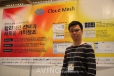 [차세대컴퓨팅 전시회 현장] 아이엔소프트, 클라우드 운용관리 솔루션 클라우드 메쉬 소개