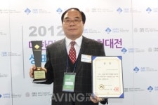 [2012 대한민국발명특허대전] 케이비엠테크놀로지 KBM나노쉴드 특허청장상 수상
