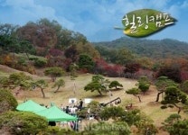 메이다이닝, 힐링캠프 박시후 촬영장 개방