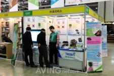 [메가쇼 2013 영상] 트리비스, 냉온찜질 겸용 수면안대 큐리엘 A100