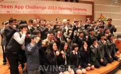중소기업청·SK플래닛, Smarteen App Challenge 2013 개최 고교생 미래 앱 개발 인재 키운다