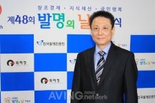 [발명의 날 영상] 은탑산업훈장 영예 이의용 창성에이스산업 대표