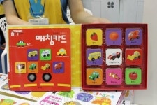 [유아교육전] 엄마표 홈스쿨 블루래빗의 한글·수학 홈스쿨링