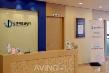 딜라이트 보청기 일산점 신규 오픈