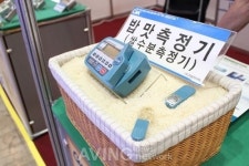 맛있는 밥을 지으려면, 지원하이텍 수분함량 측정기