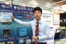 [IT융합엑스포 영상] 금호이엔지, 에너지 통합관리시스템 선보여