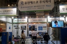 [ECOEXPO 영상] 에너지 절감효과 뛰어난 유진에스코의 인버터 제어형 압축기