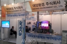[ECOEXPO 영상] 로터리 윙타입 VOC 처리, 제거장치 선보인 대양 환경