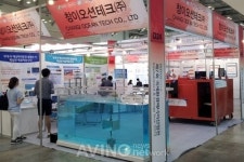 [ENTECH  2013 영상] 에너지 효율이 뛰어난 창이오션테크의 펌프형 파력 발전기