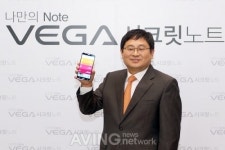 팬택, VEGA만의 차별화 - 베가 시크릿노트(VEGA Secret Note) 대공개!