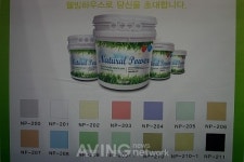 동양 이앤피 지페어 참가, 천연 돌 페인트·벽지 Natural Power 소개