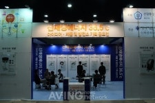 [에너지대전 현장] 신재생에너지 36.5°c 아이디어·제품 및 발전소 기획공모전 특별관