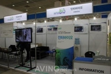 [에너지대전 현장] 인터바이오의 연·수관 복합식 목재펠릿 스팀보일러