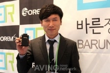 [RFID/IoT 2013] 바른정보통신의 차량도난방지용 위치추적기 소렘S