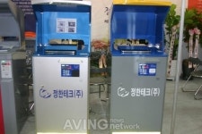 정한테크, RFID세대별 음식물 종량 시스템 소개