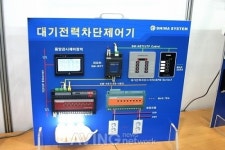 [스마트홈·빌딩전] 신아시스템, 빌딩 자동화 제어 시스템 'SiBEMS' 소개