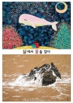 삶에서 꿈을 찾다展, 해오름 갤러리에 전시 열려
