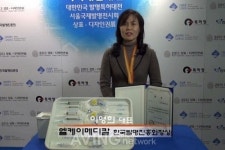 [2013 대한민국지식재산대전] 엘케이메디칼의 일회용 주사기 Safelock 주사기, 한국발명진흥회장상 수상
