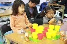 [유아교육전] 엄마, 아빠와 재미있게 즐기는 보드게임 놀이