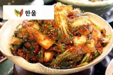 편의점 꼬마김치의 원조 한울의 겨울철 입맛을 자극하는 봄동김치