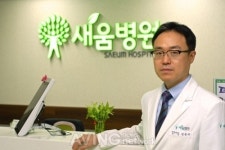 관절이 따뜻해지는 병원, 광명새움병원