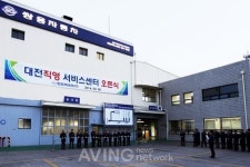 쌍용차, 서비스 강화 위해 대전 직영 서비스센터 오픈