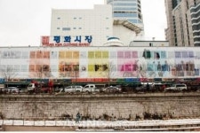동대문 패션이야기, 3일간의 기적 평화시장 초대형 벽화로