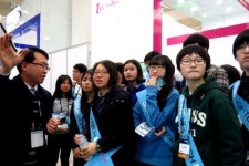 [세미콘코리아 2014] 과학인재육성위한 HIGH TECH U Reunion 열려