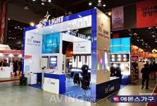 [2014 경향하우징페어] LED 모듈 분야 전문 기업 에스에스라이트