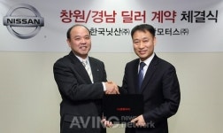 한국닛산, 첨단 시설 갖춘 창원 전시장 & 서비스센터 오픈해