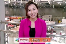 [영상] 국내 유일의 프레스·관련기기 전문관, SIMTOS 2014 프레스 및 성형기계관