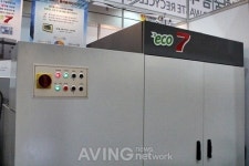 [ENVEX 2014] 비테크의 친환경 음식물처리기 'ECO7-500K'