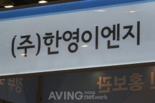 [LED & OLED EXPO 2014 영상] 한영이엔지, 산업통상자원부 장관상 수상한 OLED 제품 선봬
