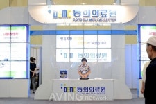[부산국제실버엑스포] 동의의료원 부스, 북적북적
