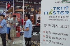 [프랜차이즈 창업 2014 영상] 세탁, 코팅, 수선까지 텐트에 관한 모든 것 텐트마스터