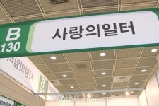 [Natural Week 2014 영상] 사랑의 일터, 자연의 단맛 수국차 선봬