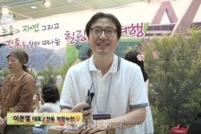 [Natural Week 2014 영상] 귀농 귀촌의 새내기 농장 안동 착한농장
